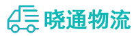 长沙到阜沙镇物流公司